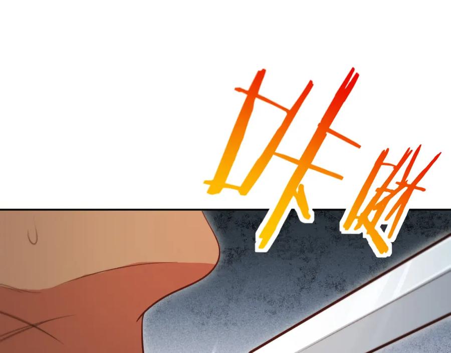 猎杀吾爱 - 第82话 形势逆转 - 第81张图