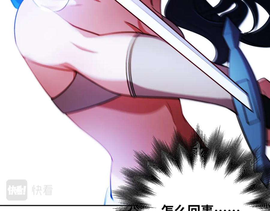 猎杀吾爱 - 第82话 形势逆转 - 第32张图