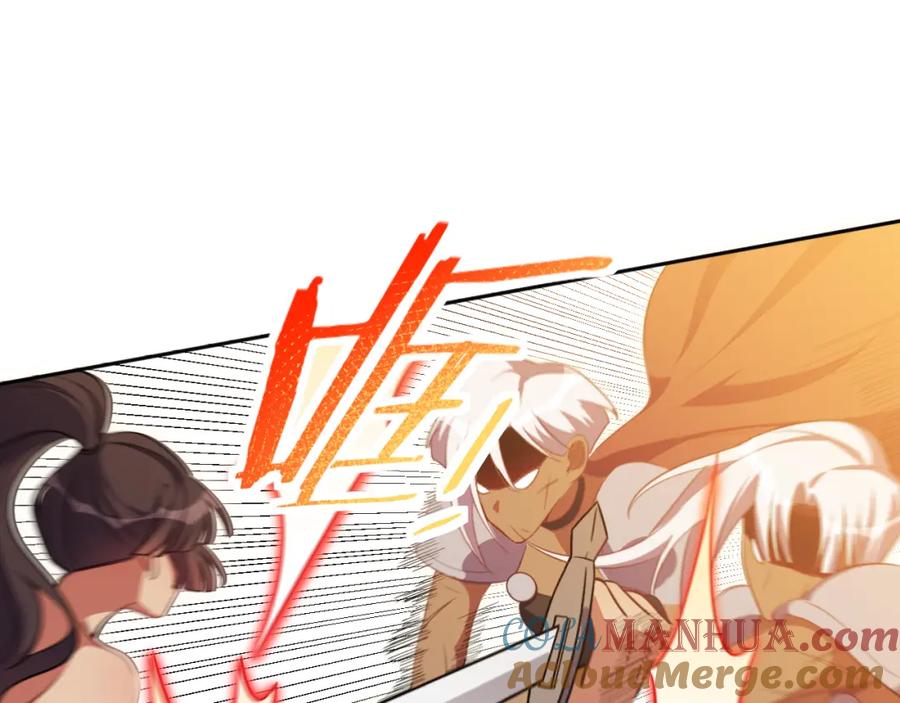 猎杀吾爱 - 第82话 形势逆转 - 第52张图