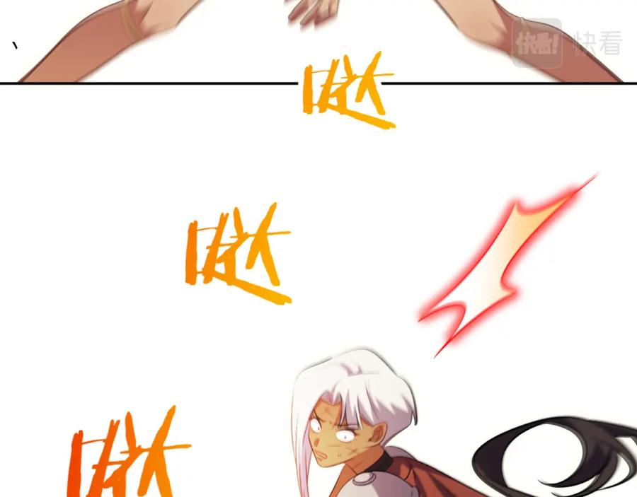 猎杀吾爱 - 第82话 形势逆转 - 第69张图