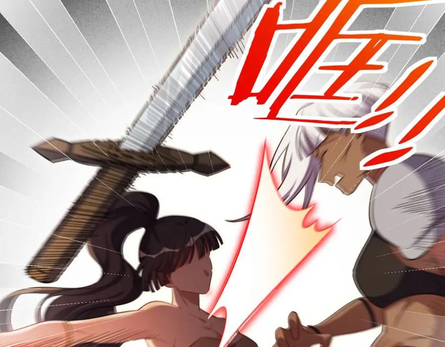 猎杀吾爱 - 第82话 形势逆转 - 第72张图