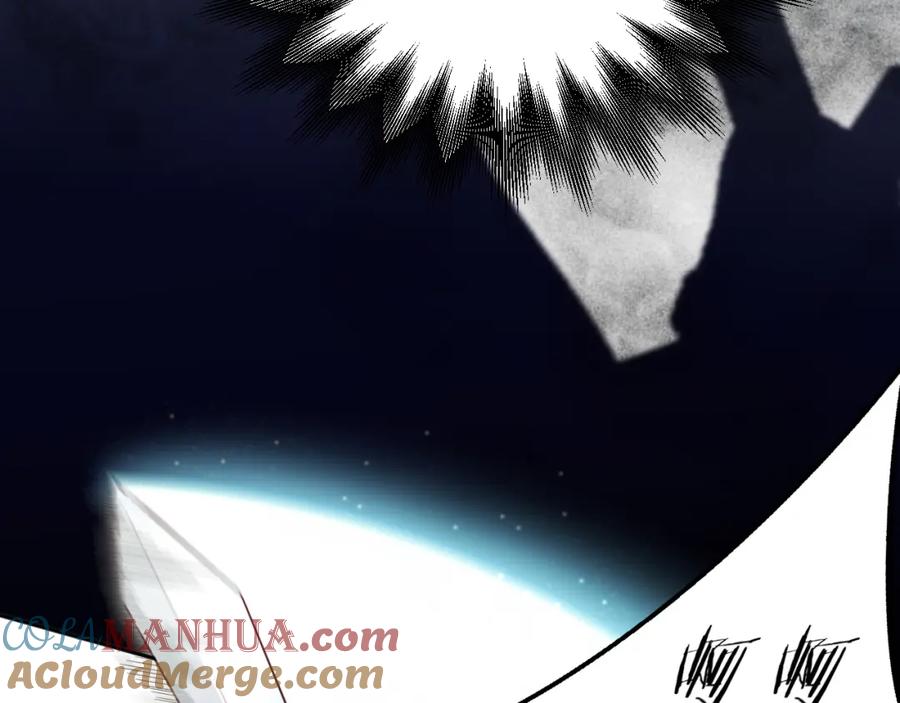 猎杀吾爱 - 第82话 形势逆转 - 第37张图