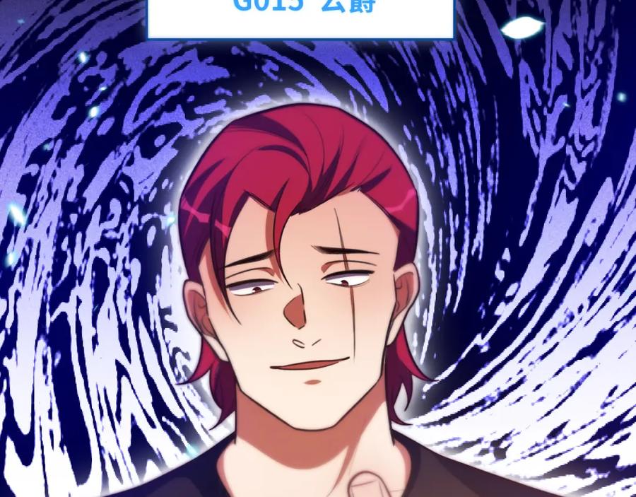 猎杀吾爱 - 第83话 你杀了我吧 - 第53张图