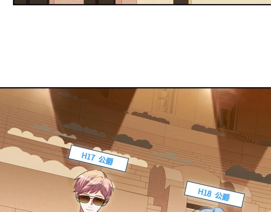 猎杀吾爱 - 第83话 你杀了我吧 - 第18张图