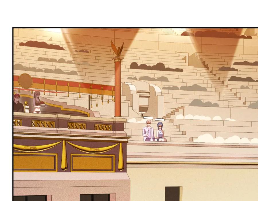 猎杀吾爱 - 第83话 你杀了我吧 - 第17张图