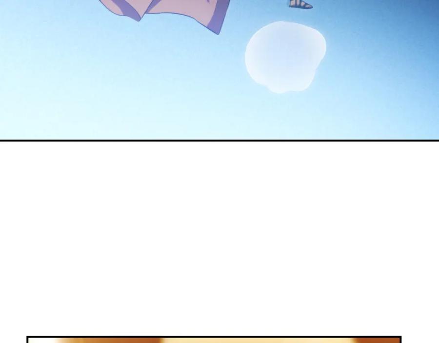 猎杀吾爱 - 第84话 选择 - 第51张图