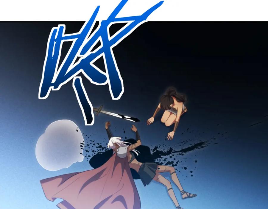 猎杀吾爱 - 第84话 选择 - 第50张图