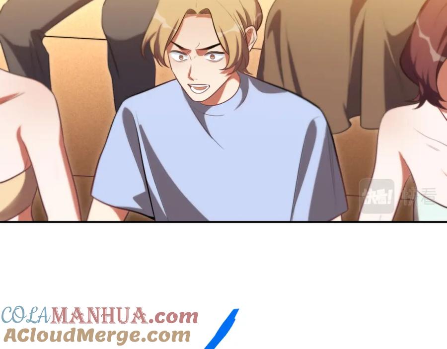 猎杀吾爱 - 第84话 选择 - 第49张图