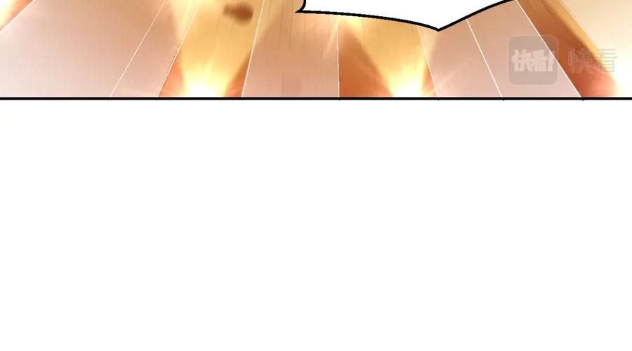 猎杀吾爱 - 第84话 选择 - 第57张图