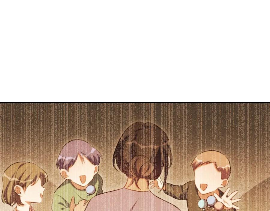 猎杀吾爱 - 第84话 选择 - 第18张图