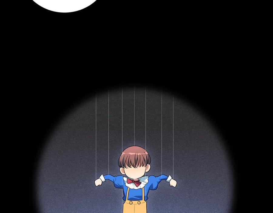 猎杀吾爱 - 第6话 濒死的安然 - 第2张图