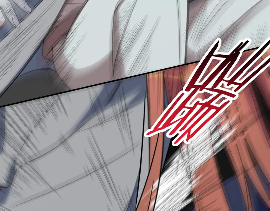 猎杀吾爱 - 第6话 濒死的安然 - 第180张图