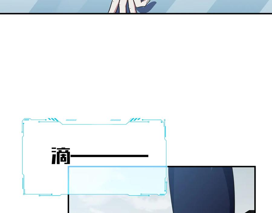 猎杀吾爱 - 第6话 濒死的安然 - 第59张图