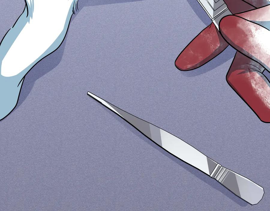 猎杀吾爱 - 第6话 濒死的安然 - 第38张图