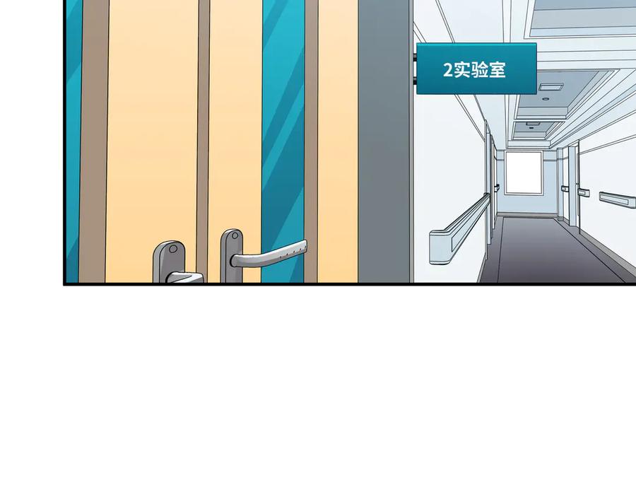 猎杀吾爱 - 第6话 濒死的安然 - 第30张图