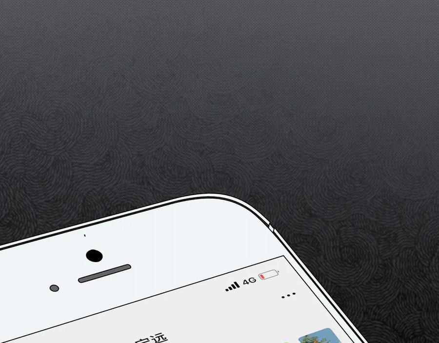 猎杀吾爱 - 第6话 濒死的安然 - 第54张图