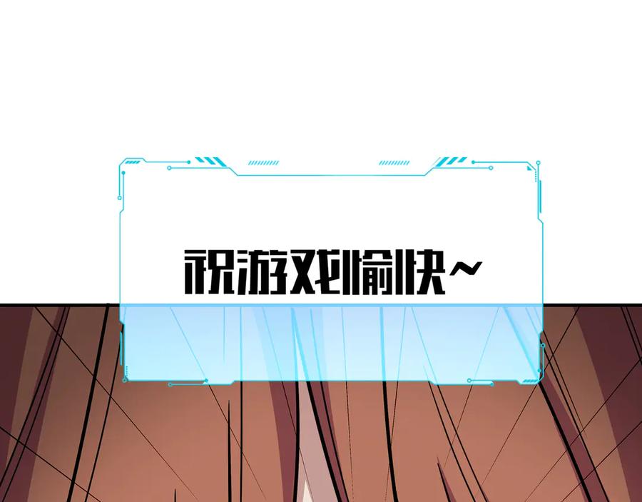 猎杀吾爱 - 第6话 濒死的安然 - 第71张图