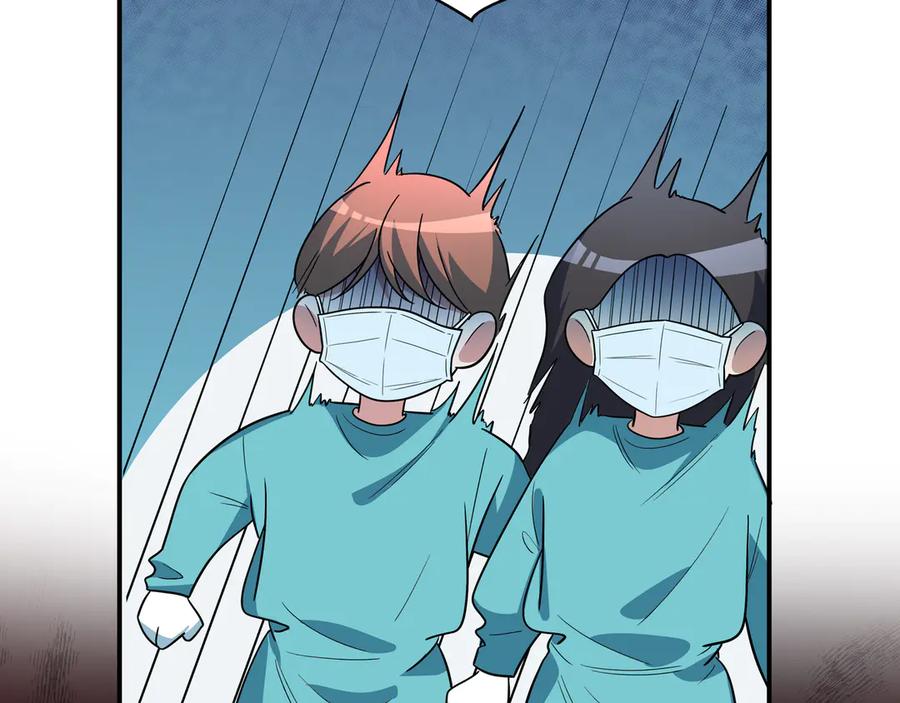 猎杀吾爱 - 第6话 濒死的安然 - 第46张图