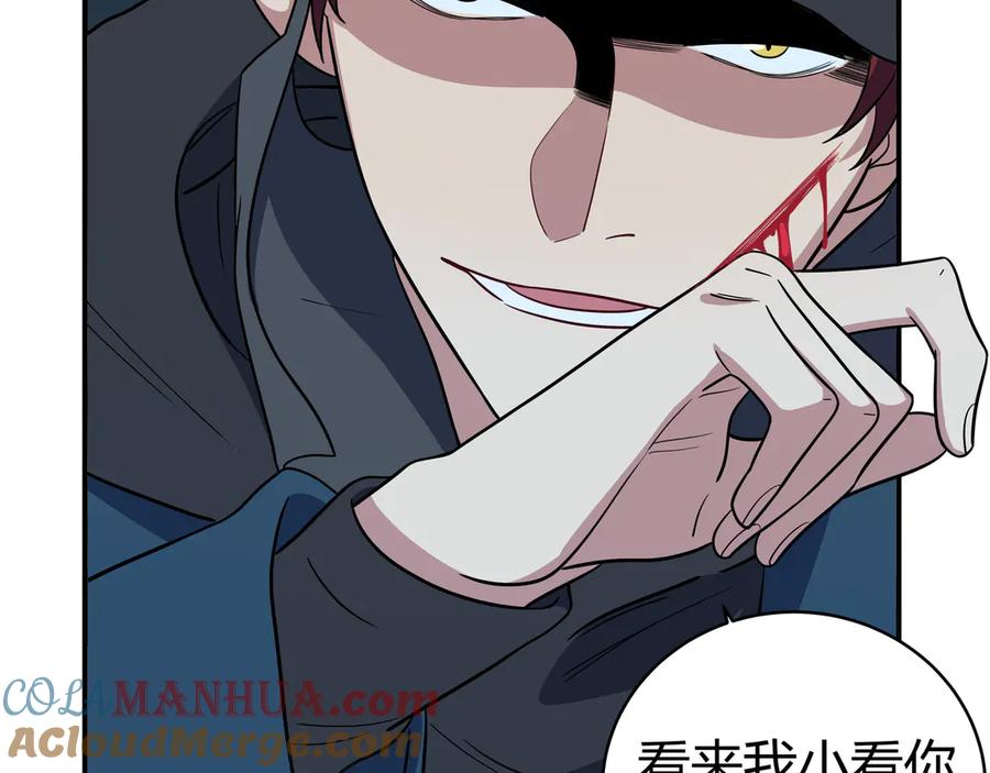 猎杀吾爱 - 第6话 濒死的安然 - 第149张图