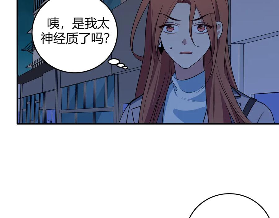 猎杀吾爱 - 第6话 濒死的安然 - 第108张图