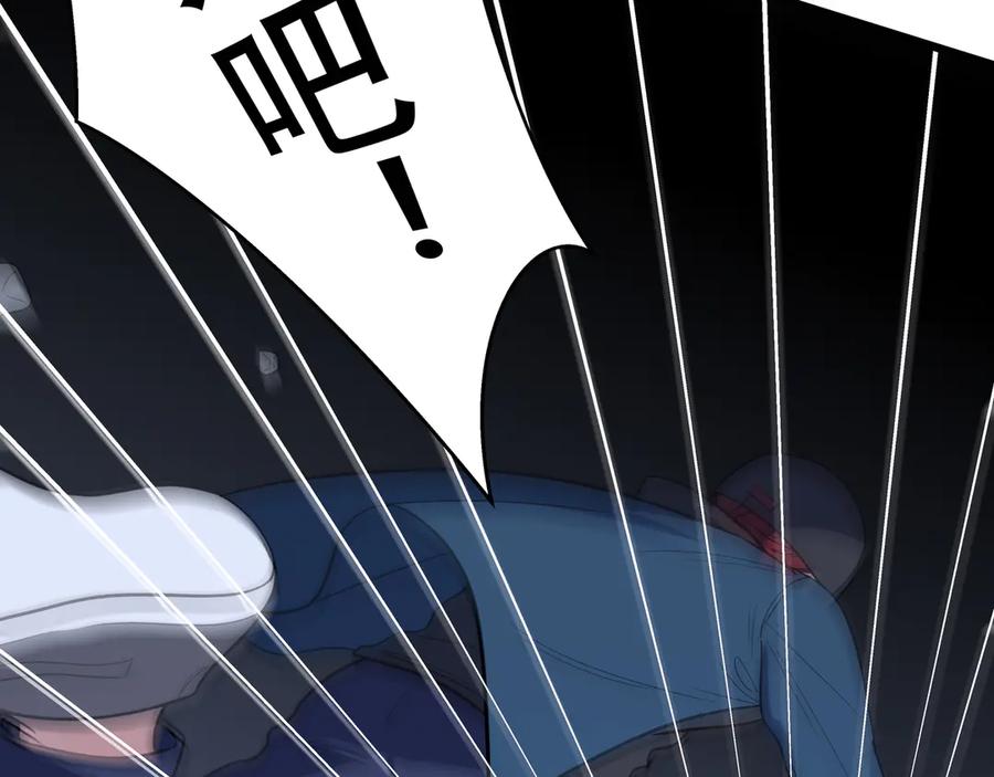 猎杀吾爱 - 第6话 濒死的安然 - 第130张图