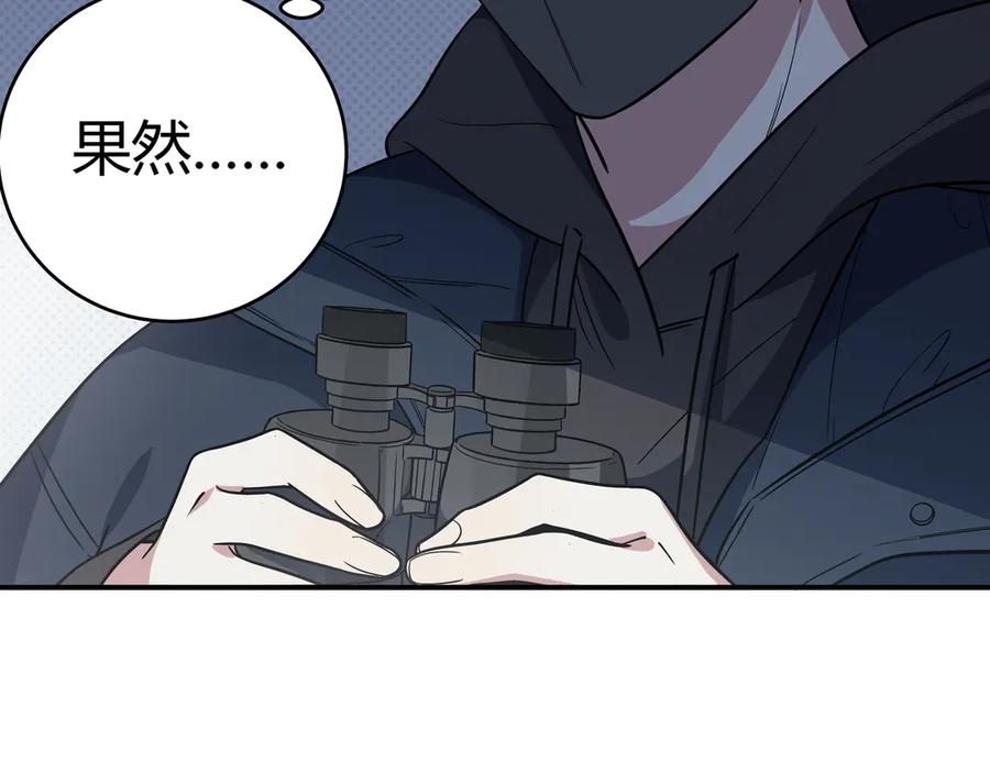 猎杀吾爱 - 第6话 濒死的安然 - 第75张图