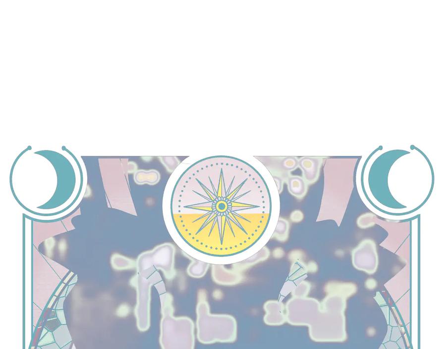 猎杀吾爱 - 第6话 濒死的安然 - 第24张图