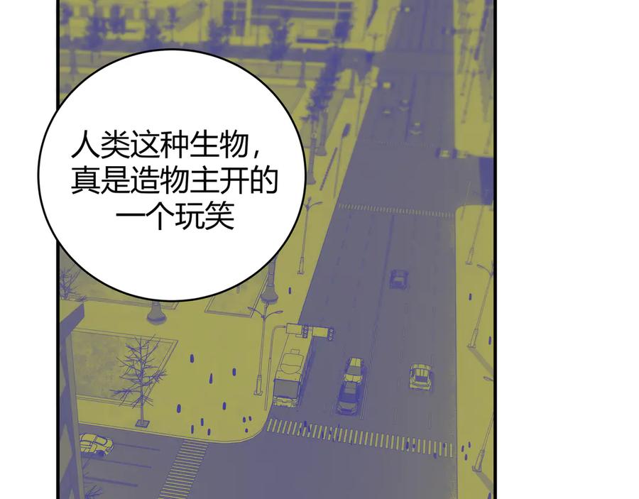 猎杀吾爱 - 第6话 濒死的安然 - 第11张图