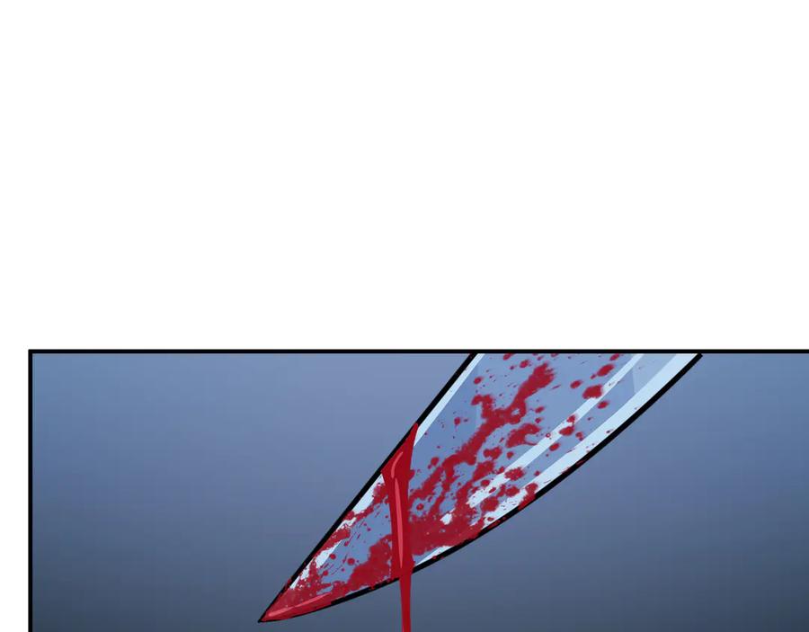 猎杀吾爱 - 第6话 濒死的安然 - 第146张图