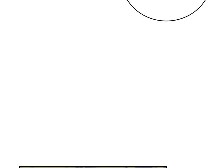 猎杀吾爱 - 第6话 濒死的安然 - 第10张图