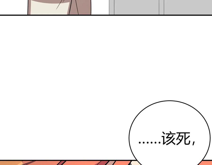 猎杀吾爱 - 第6话 濒死的安然 - 第50张图