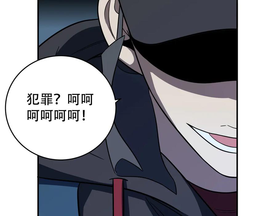 猎杀吾爱 - 第6话 濒死的安然 - 第163张图