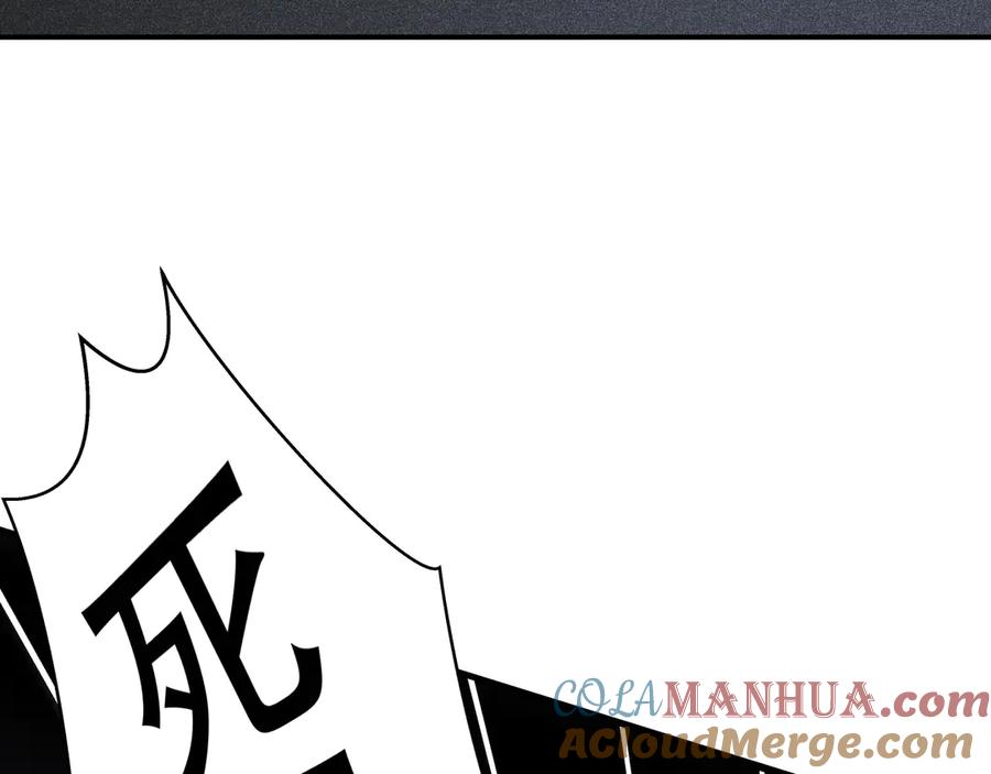 猎杀吾爱 - 第6话 濒死的安然 - 第129张图