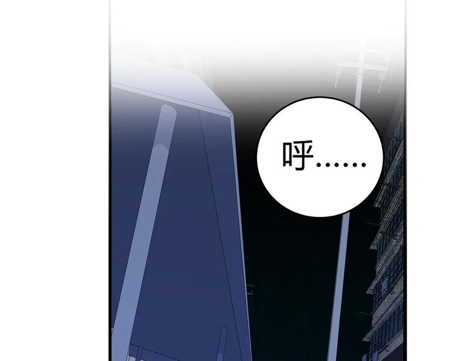 猎杀吾爱 - 第6话 濒死的安然 - 第144张图