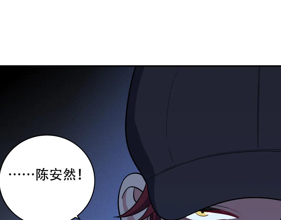 猎杀吾爱 - 第6话 濒死的安然 - 第115张图