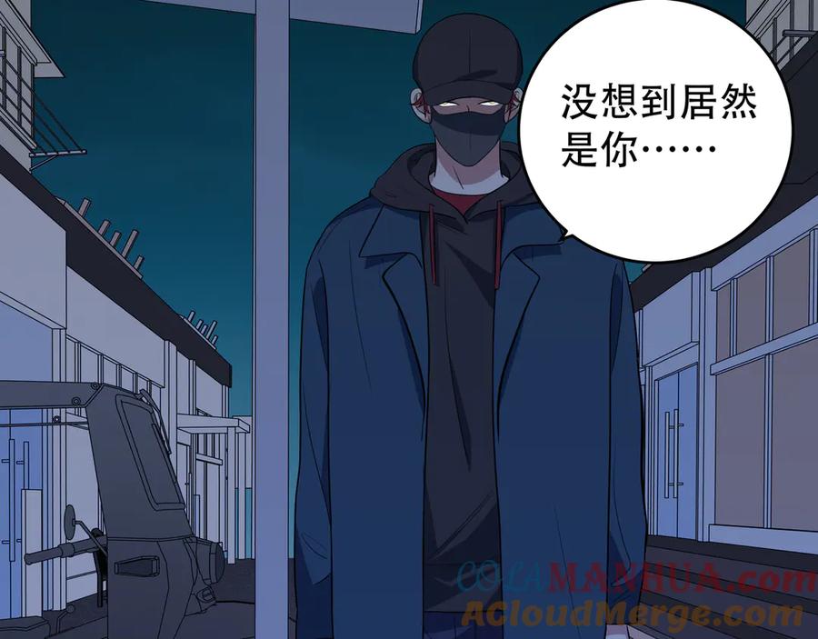 猎杀吾爱 - 第6话 濒死的安然 - 第113张图