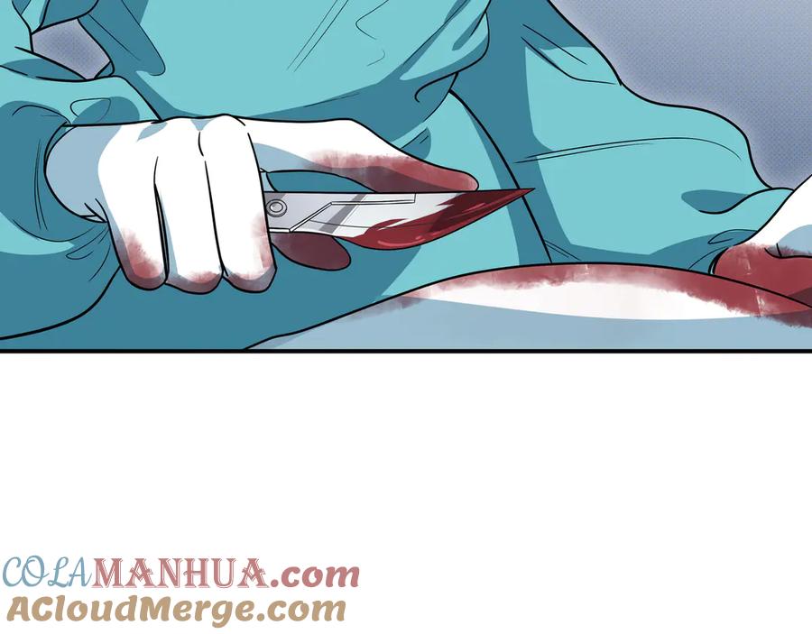 猎杀吾爱 - 第6话 濒死的安然 - 第41张图