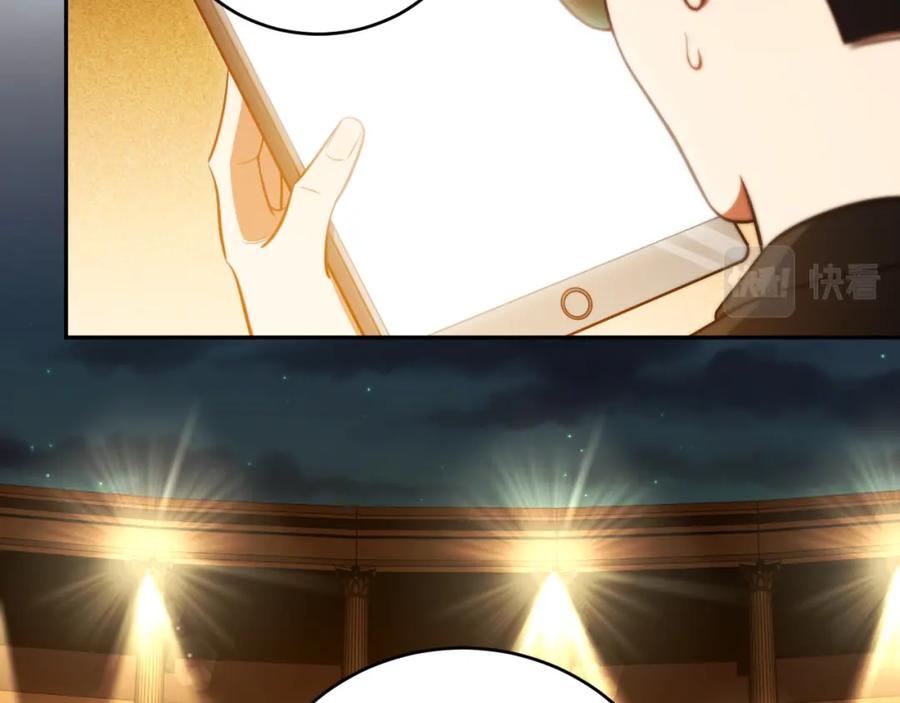 猎杀吾爱 - 第85话 无法赔付的巨额 - 第39张图