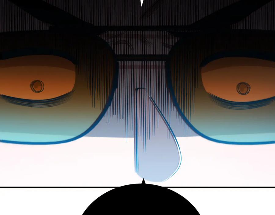 猎杀吾爱 - 第85话 无法赔付的巨额 - 第32张图