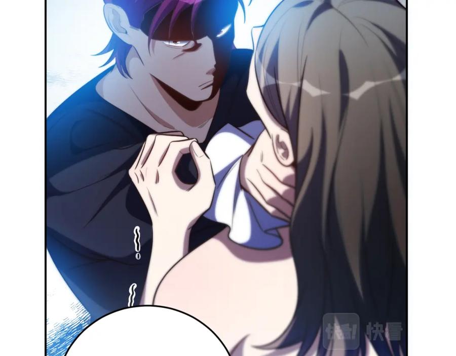 猎杀吾爱 - 第85话 无法赔付的巨额 - 第8张图