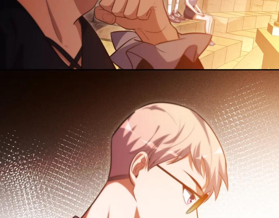 猎杀吾爱 - 第85话 无法赔付的巨额 - 第21张图