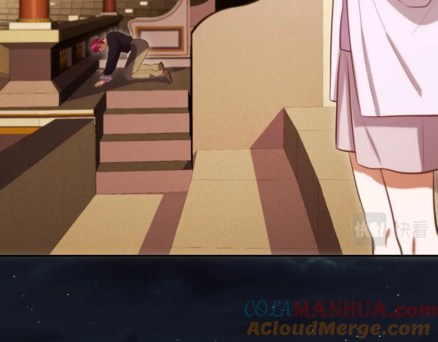 猎杀吾爱 - 第85话 无法赔付的巨额 - 第70张图