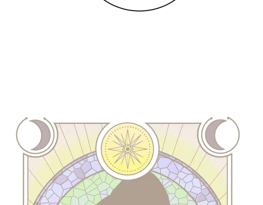 猎杀吾爱 - 第85话 无法赔付的巨额 - 第23张图