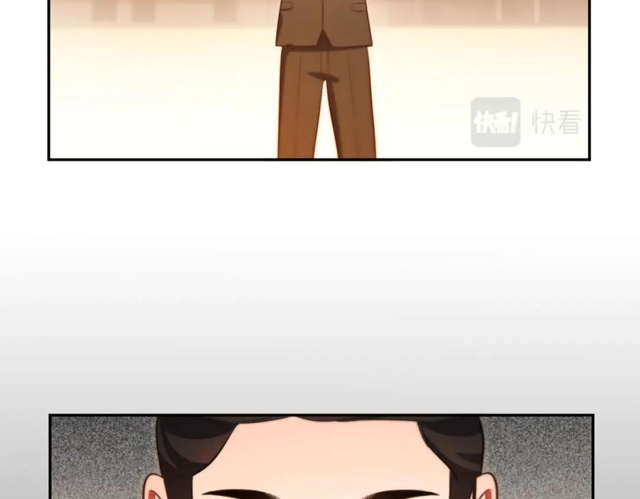 猎杀吾爱 - 第85话 无法赔付的巨额 - 第29张图