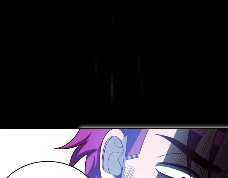 猎杀吾爱 - 第86话 我，不原谅！ - 第62张图