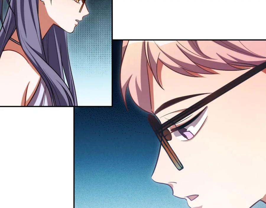 猎杀吾爱 - 第86话 我，不原谅！ - 第45张图