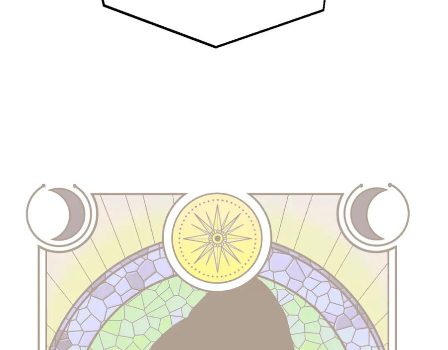 猎杀吾爱 - 第86话 我，不原谅！ - 第6张图