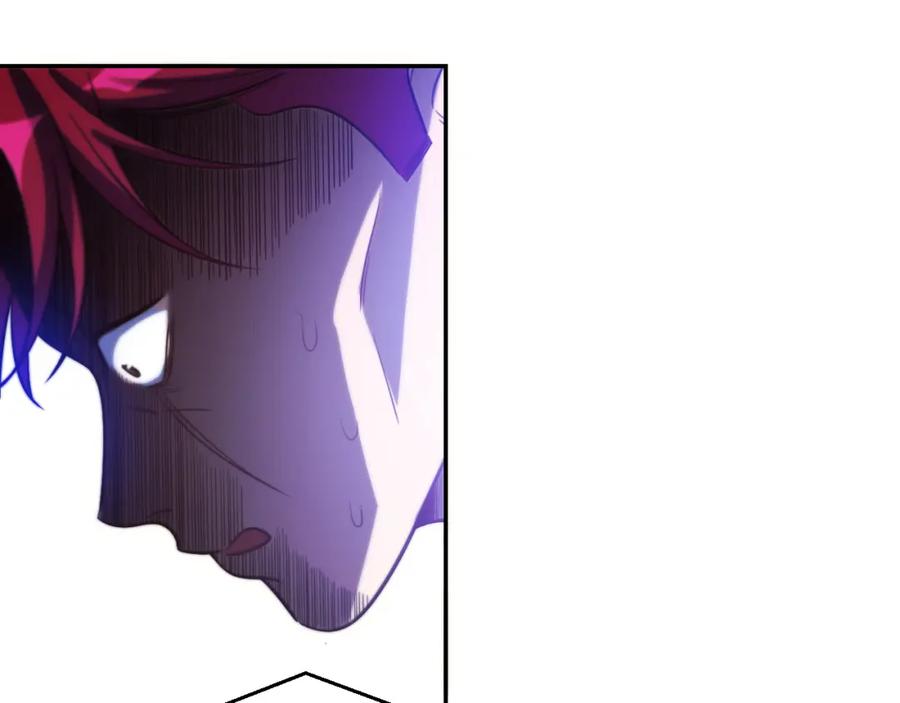 猎杀吾爱 - 第86话 我，不原谅！ - 第3张图