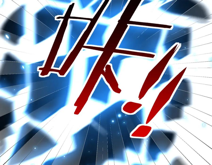 猎杀吾爱 - 第86话 我，不原谅！ - 第83张图