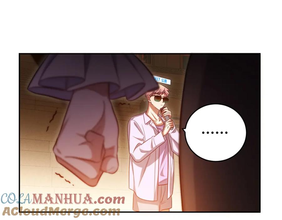 猎杀吾爱 - 第86话 我，不原谅！ - 第28张图